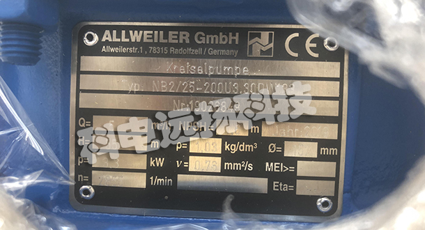 德國(guó)ALLWEILER離心泵SSVG 221 G11T/V.60