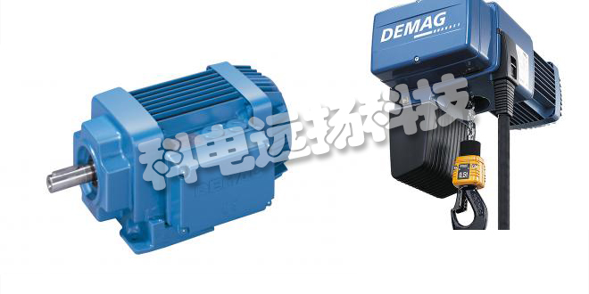 DEMAG電機/減速電機/環(huán)鏈葫蘆