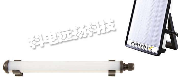 德國(guó)ROHRLUX工作燈Opus Maxi Power