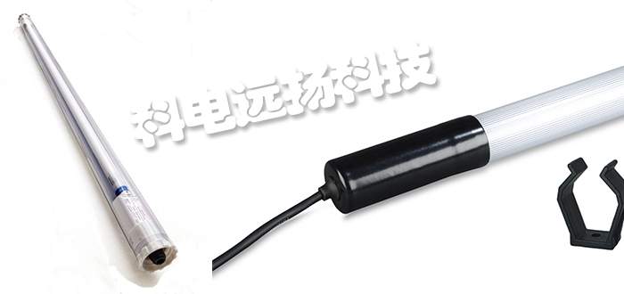 德國ROHRLUX機器燈37系列